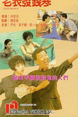 噼里啪啦电影播放国语